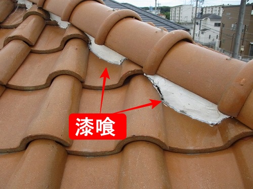 豊橋市　漆喰　雨漏り　S型瓦屋根　軒天
