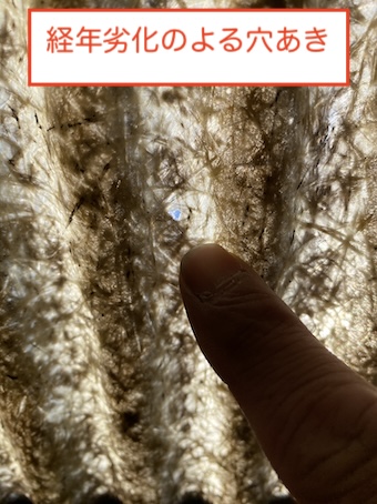 豊川市　法人　倉庫　波板　屋根　雨漏り　劣化 穴あき