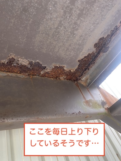 豊橋　鉄骨　外階段　さび　踊り場　裏側