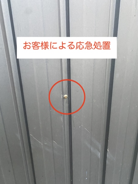 豊橋　角波サイディング　修理　浮き上がり　突風　台風