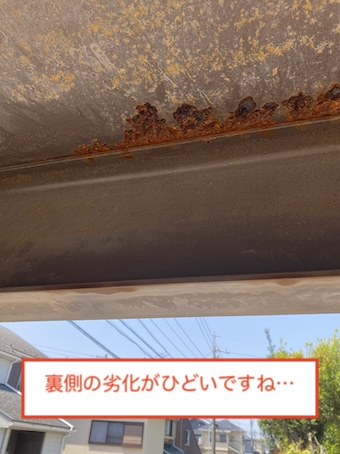 豊橋　鉄骨　外階段　さび　踊り場　裏側