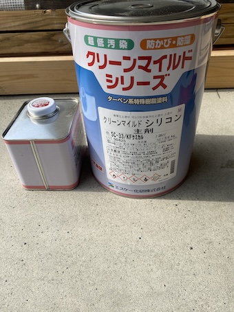 塗料　検収　写真　材料　鉄部