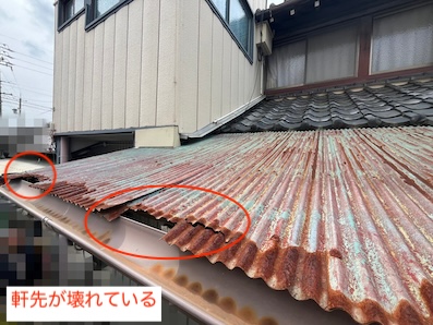 岡崎市　壊れたトタン屋根　修理　波板　
