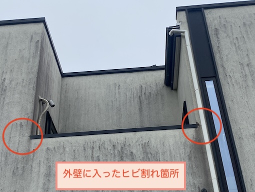 リビング雨漏り　外壁　ヒビ割れ　ベランダ　笠木防水　豊橋市