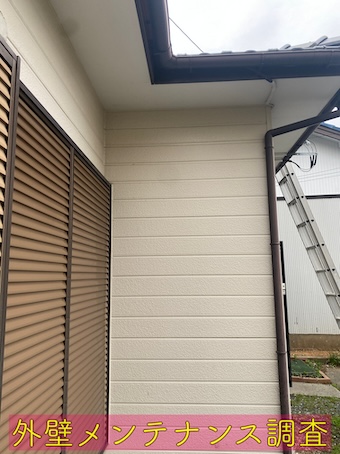 外壁　点検　塗装　田原市　塗膜
