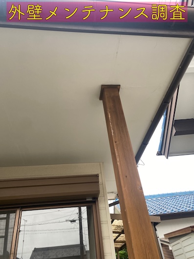 田原市　軒天塗装　メンテナンス