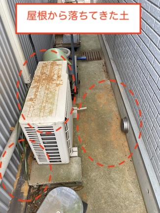 豊橋　瓦屋根　土　落下　軒天破損