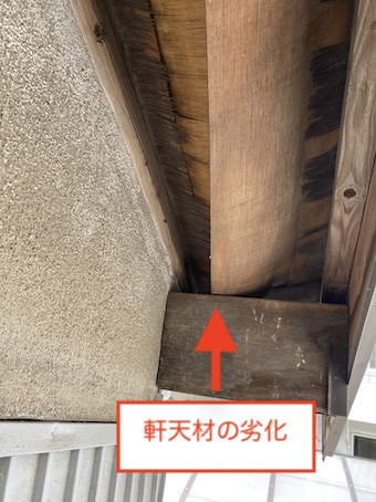 豊橋　軒天　破損　壊れ　雨漏り