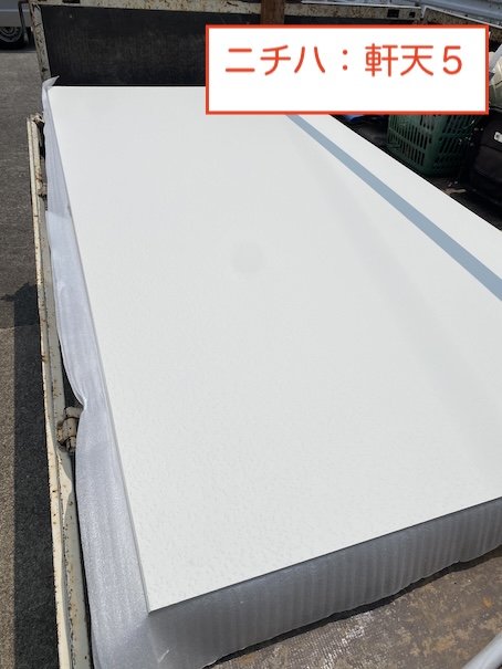 豊橋市 化粧 軒天材 ニチハ 軒天5