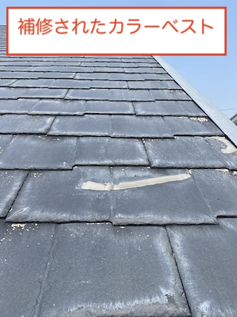 岡崎市　ナショナル　フルセラムⅡ 　 劣化　屋根カバー工法