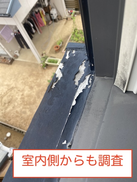 豊橋市　窓周り　飾り　外装材　塗膜　剥がれ　劣化