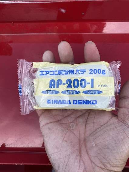 豊橋市　高所作業　エアコン配管　パテ　穴　補修