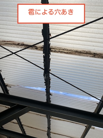 蒲郡市　雹被害　波板屋根　破損　修理　火災保険