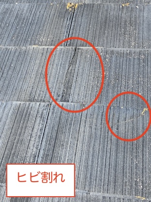 岡崎市　化粧スレート　ナショナル　フルベスト２０　塗装　カバー　ヒビ割れ　劣化