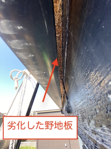 豊川市　カラーベスト屋根　野地板　劣化　木くず　直す
