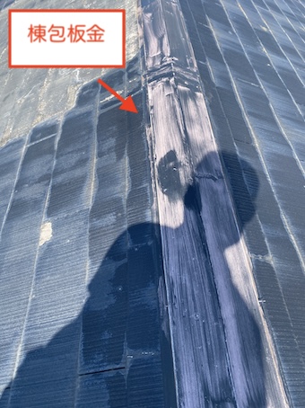 豊川市　フルベスト 板金　色褪せ　松下電工　屋根　リフォーム