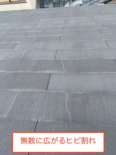 田原市　カラーベスト　ひび割れ　外れ　コロニアルNEO