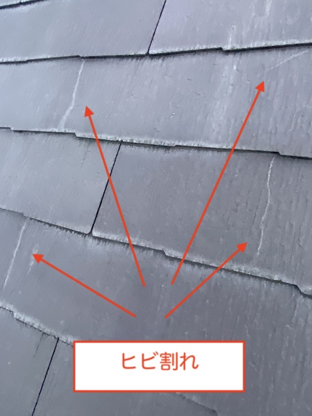 田原市　カラーベスト　ひび割れ　外れ　コロニアルNEO
