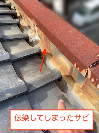 豊橋市　板金　さび　笠木　修理　交換