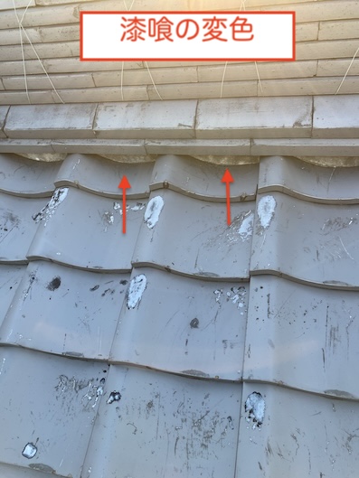 岡崎市　日本瓦葺き　長持ち　メンテナンス　点検