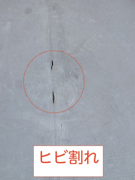 岡崎市　３階建て　雨漏り　屋上　防水　シート防水　ヒビ割れ