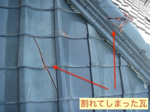 強風被害で割れてしまった瓦