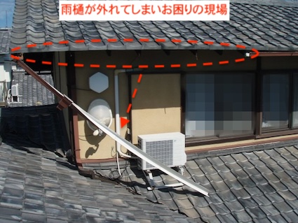 豊橋・豊川・田原　雨樋　修理交換　風災　火災保険