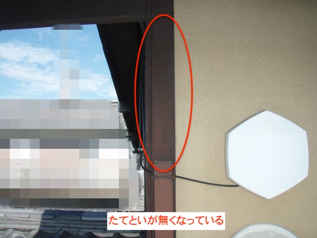 豊橋・豊川・田原　雨樋　修理交換　風災　火災保険