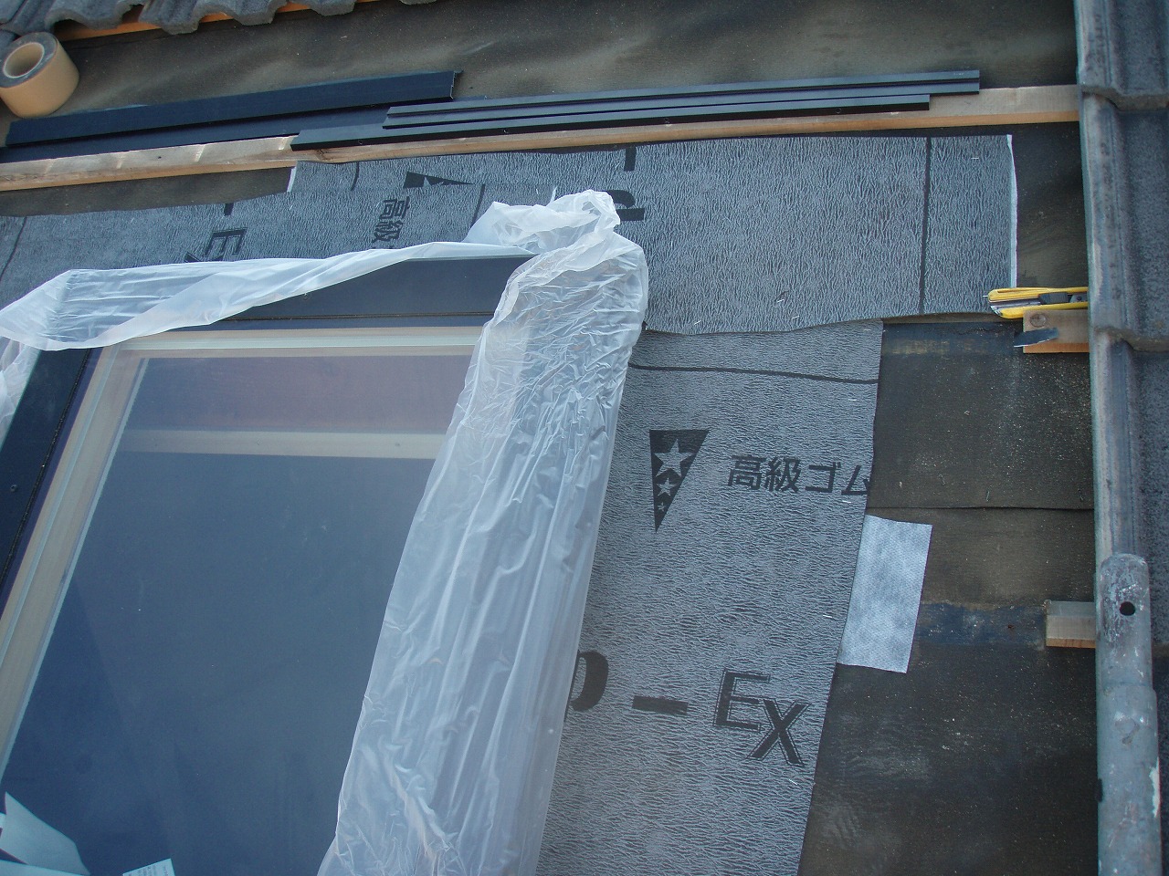 トップライト廻り