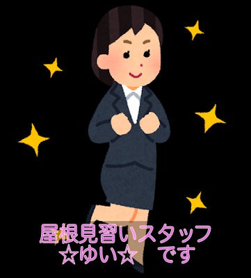 見習いスタッフ　ゆい　イラスト