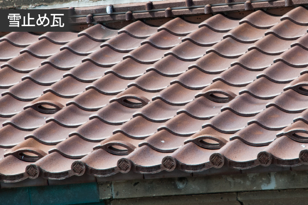 岡崎市　雪止め瓦　積雪