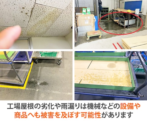 倉庫　工場　室内　イラスト　写真