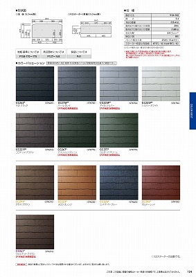 カラバリ_page-0001