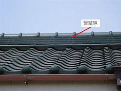 和瓦　大回し工法