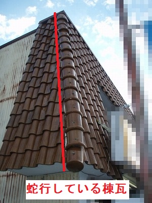 パラペット屋根　棟蛇行