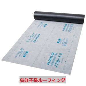 高分子ルーフィング