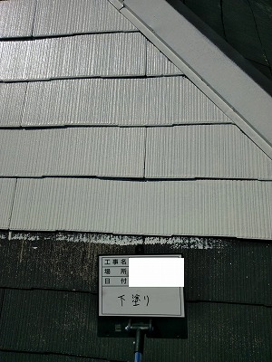 さいたま市緑区　屋根　下塗り
