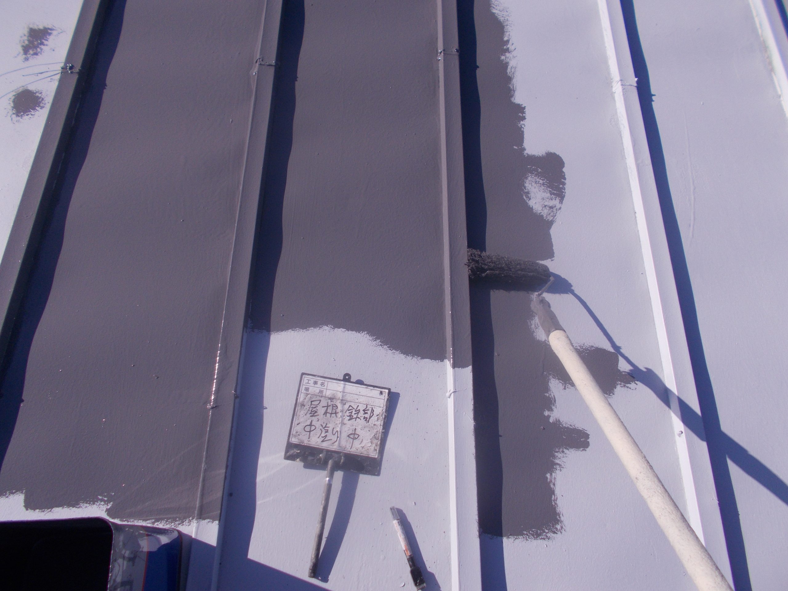 中塗りで膜厚を確保し仕上げの土台を作る