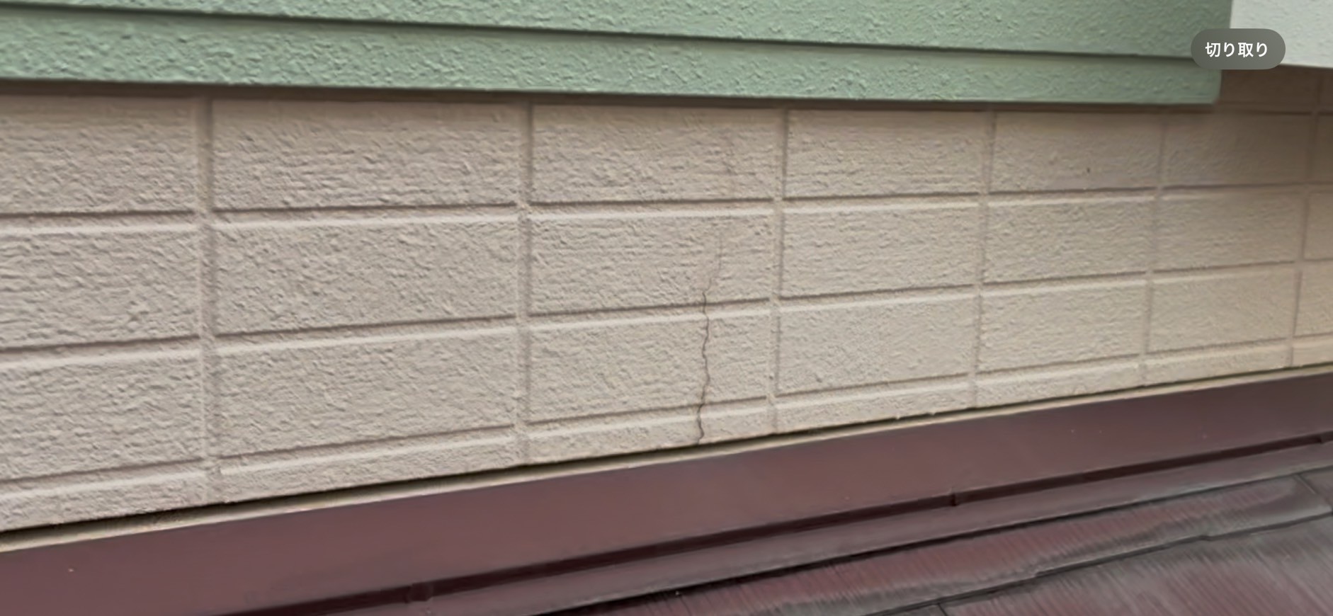 ひび割れた薄いピンクのサイディング