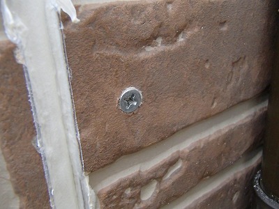 富士見市　外壁塗装　外壁補修