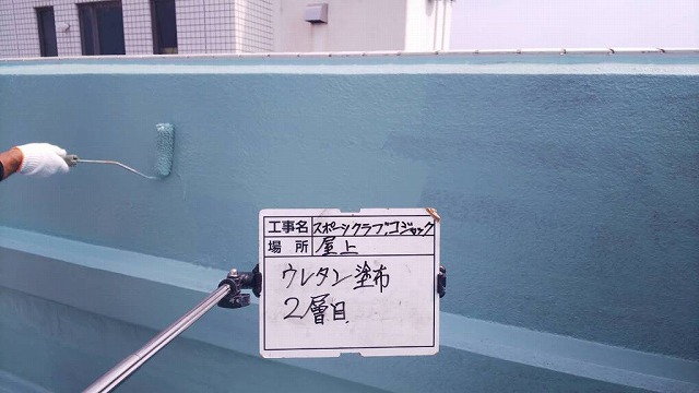 二層目塗布