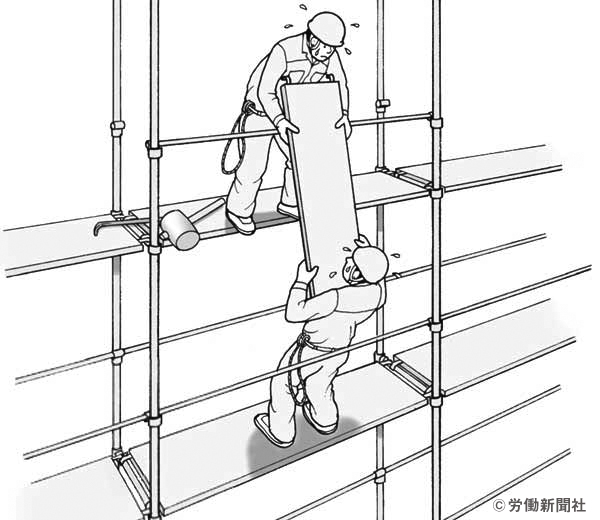 間違った足場②