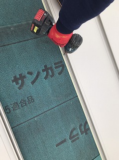 立平ハゼビス留め