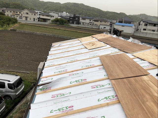 野地板設置の屋根