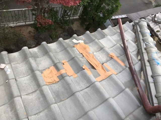 葛城市　雨漏り瓦屋根　無料点検