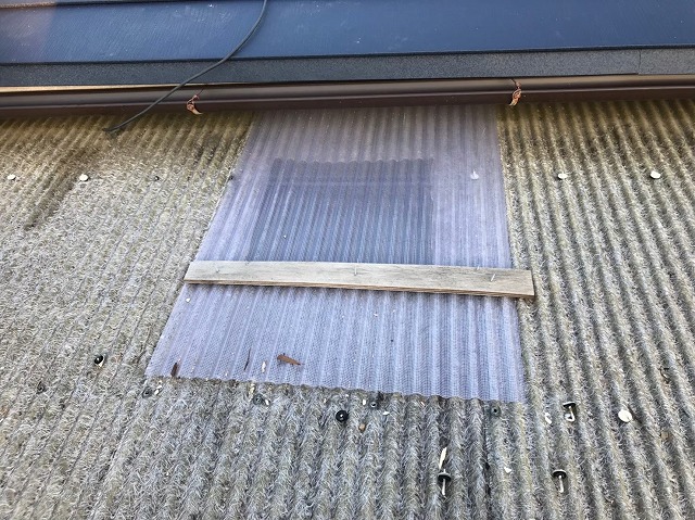 奈良市の割れた波板屋根