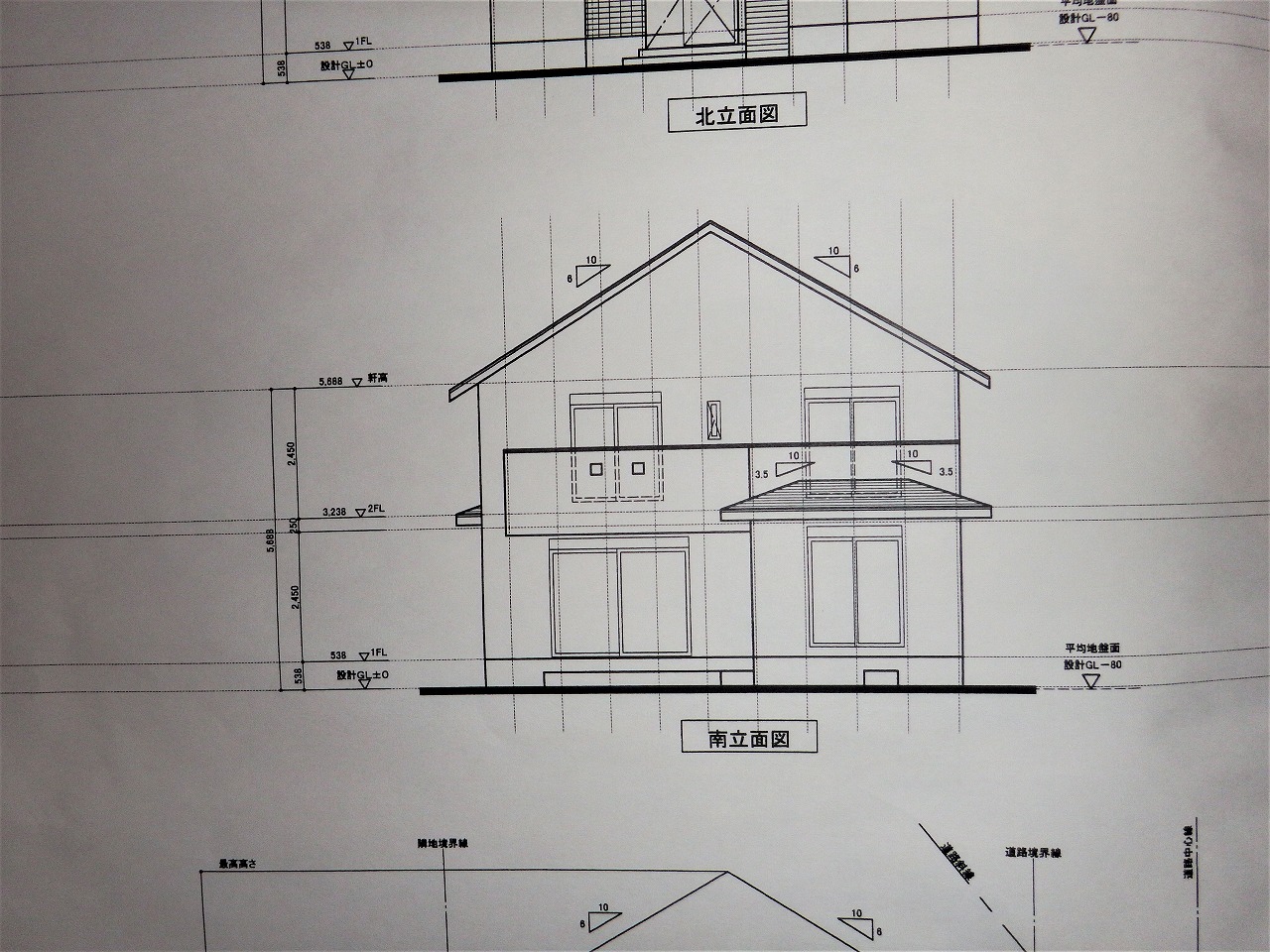 生駒市上町台のスレートが割れたお宅の図面