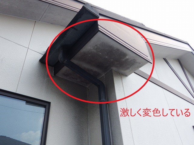 激しく変色している外壁