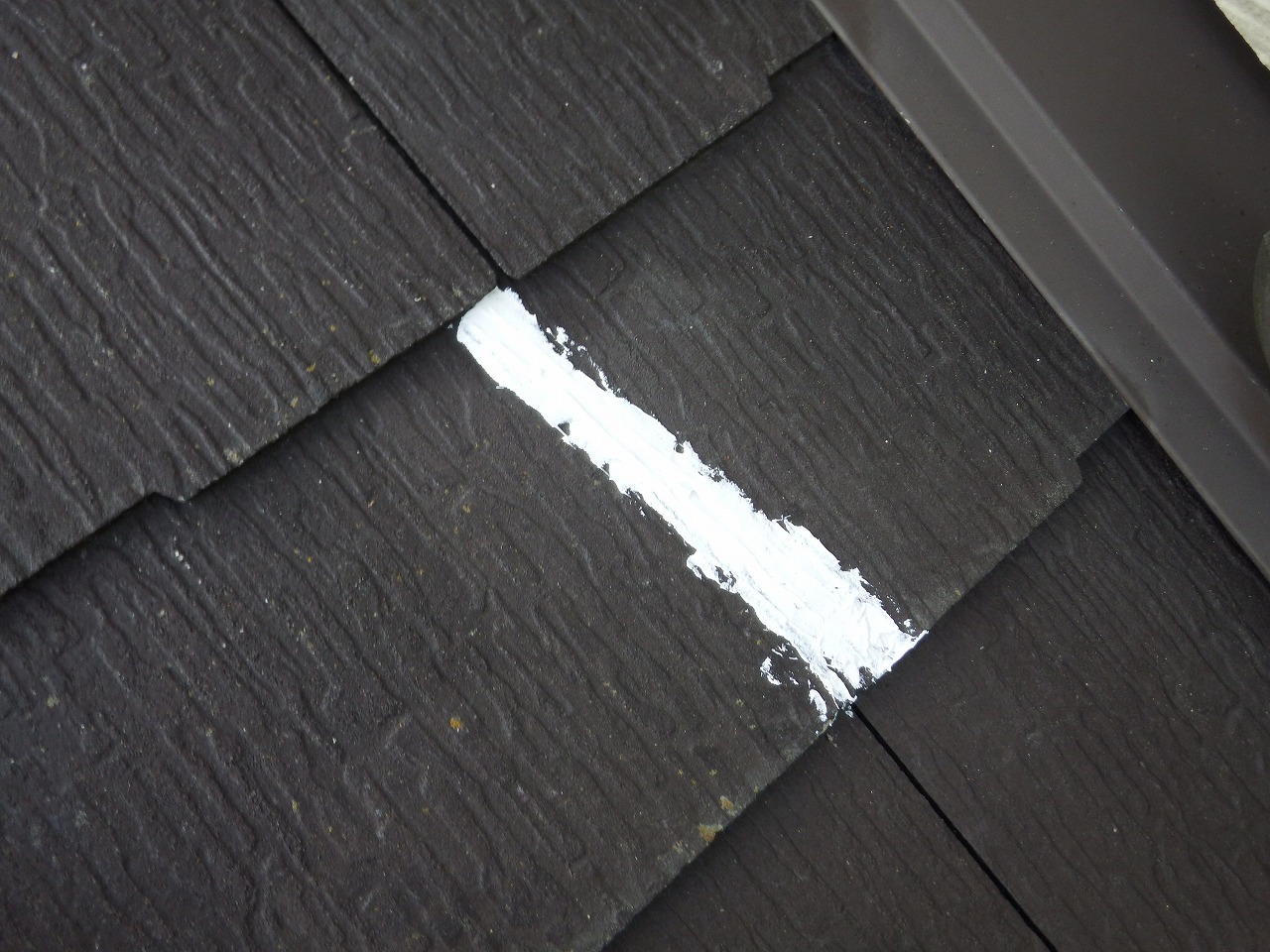 生駒市のスレート屋根、コロニアルNEOの破損部分のコーキング