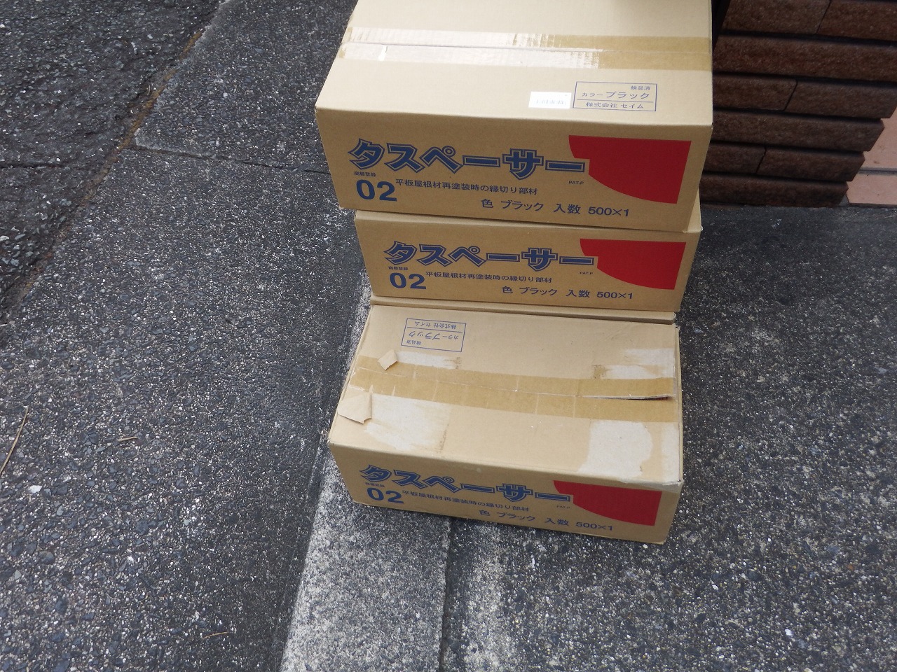 生駒市の屋根塗装時に使用するタスペーサー